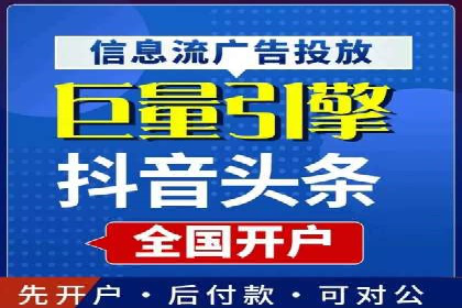 竞价推广开户成本分析：成功案例教你如何投资